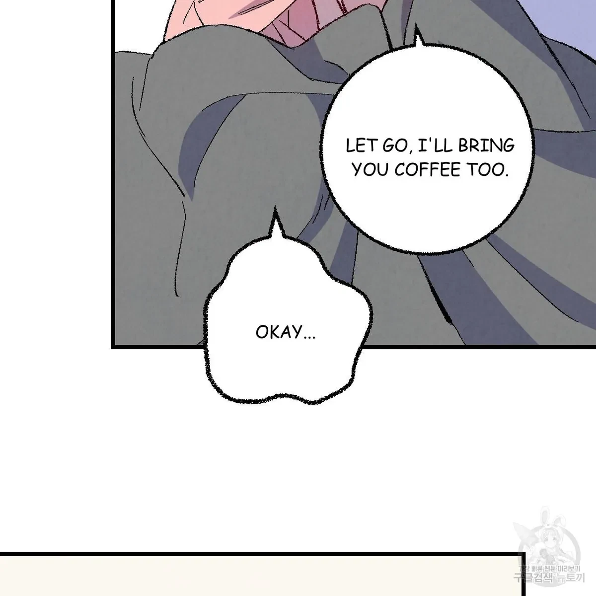 Chapter 71, page 15