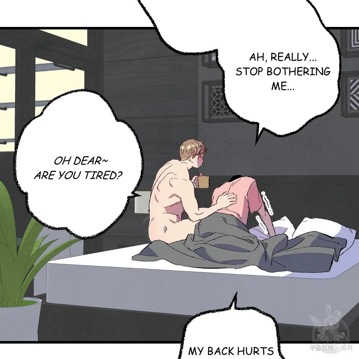Chapter 71, page 22