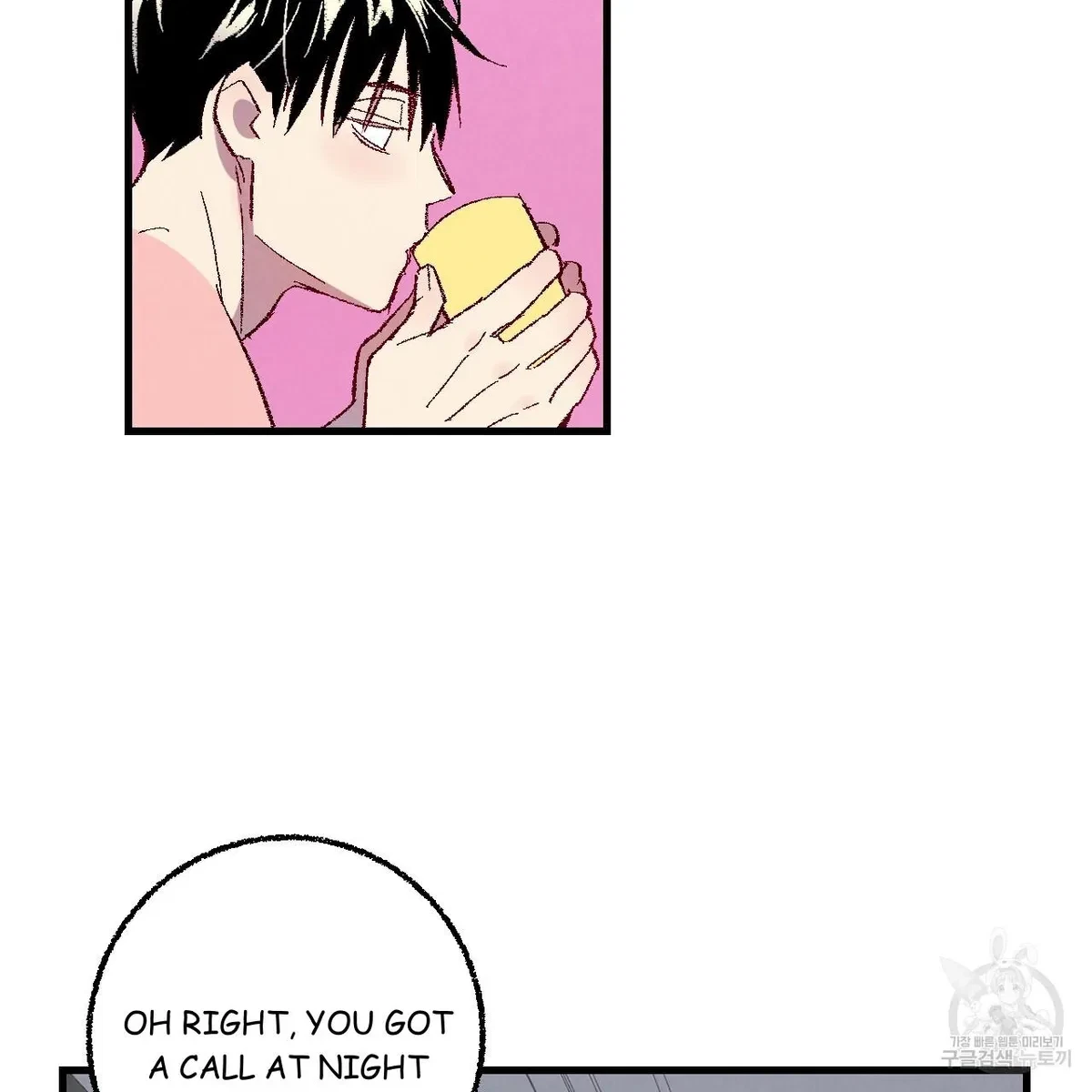 Chapter 71, page 27