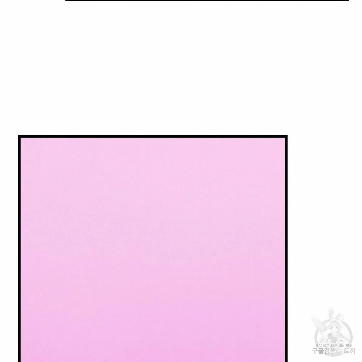 Chapter 71, page 40