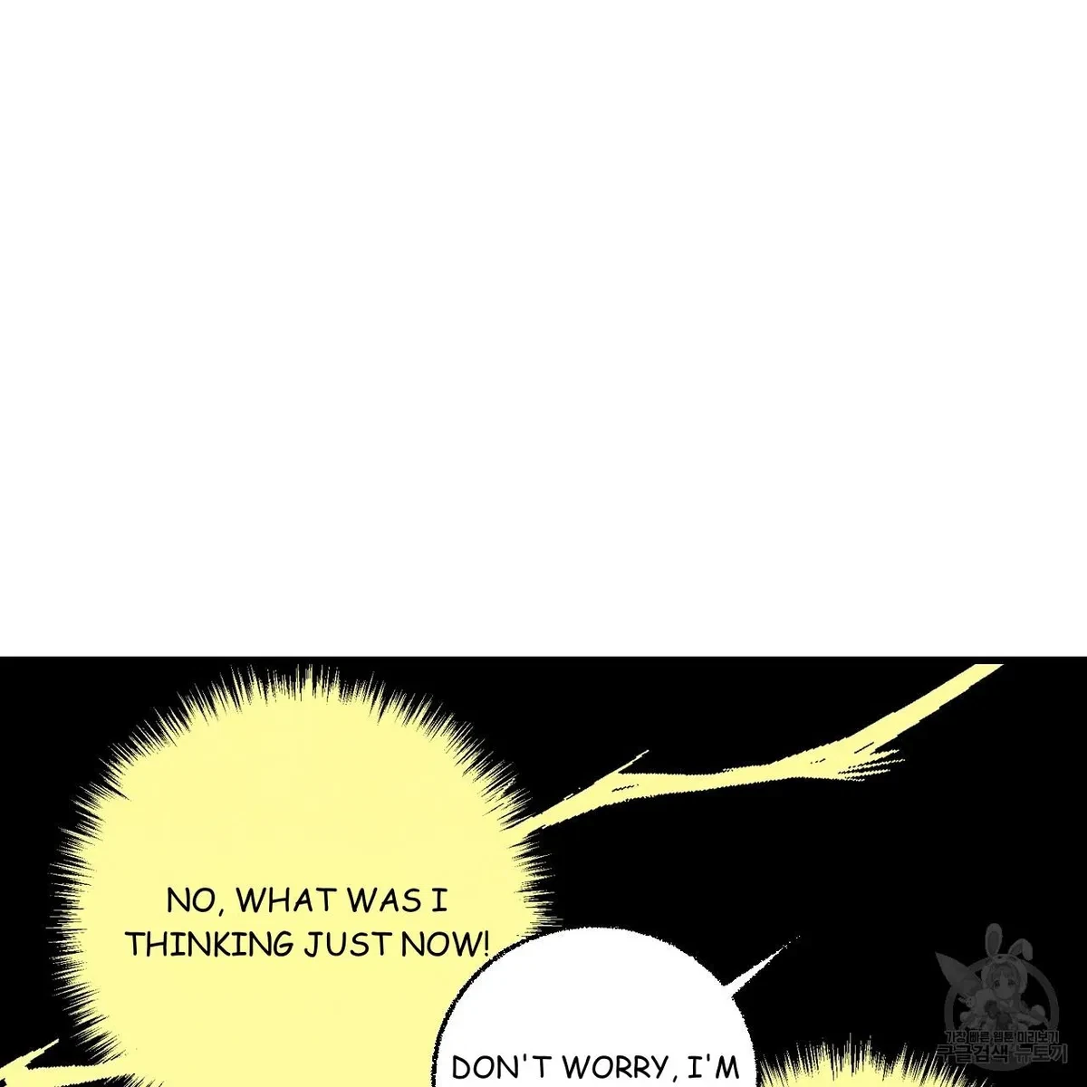 Chapter 71, page 42