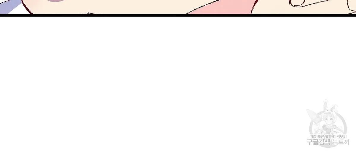 Chapter 71, page 44