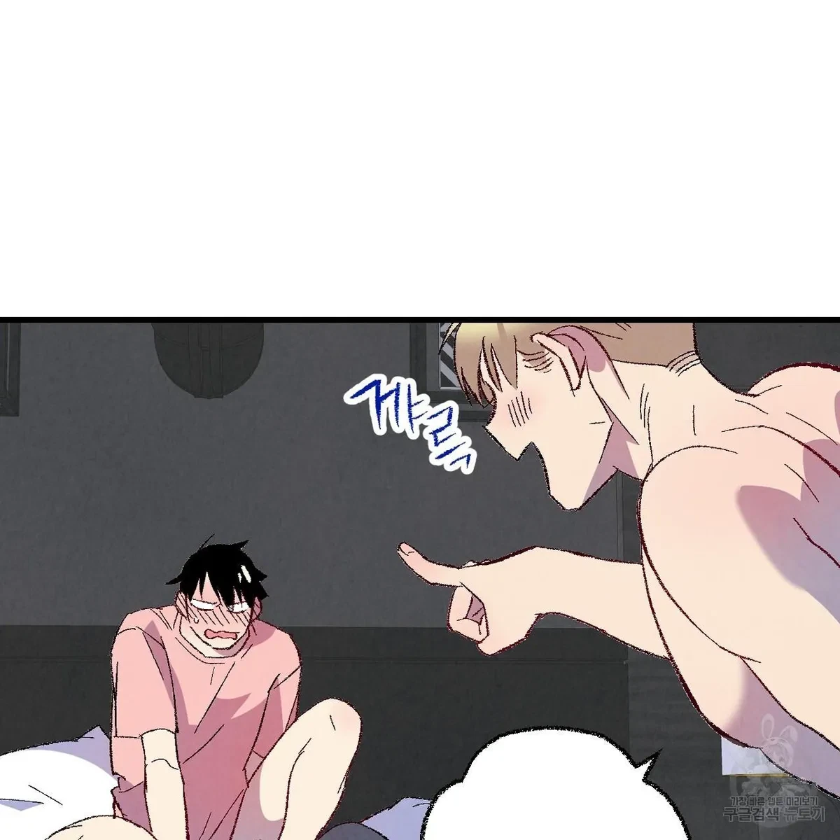 Chapter 71, page 45