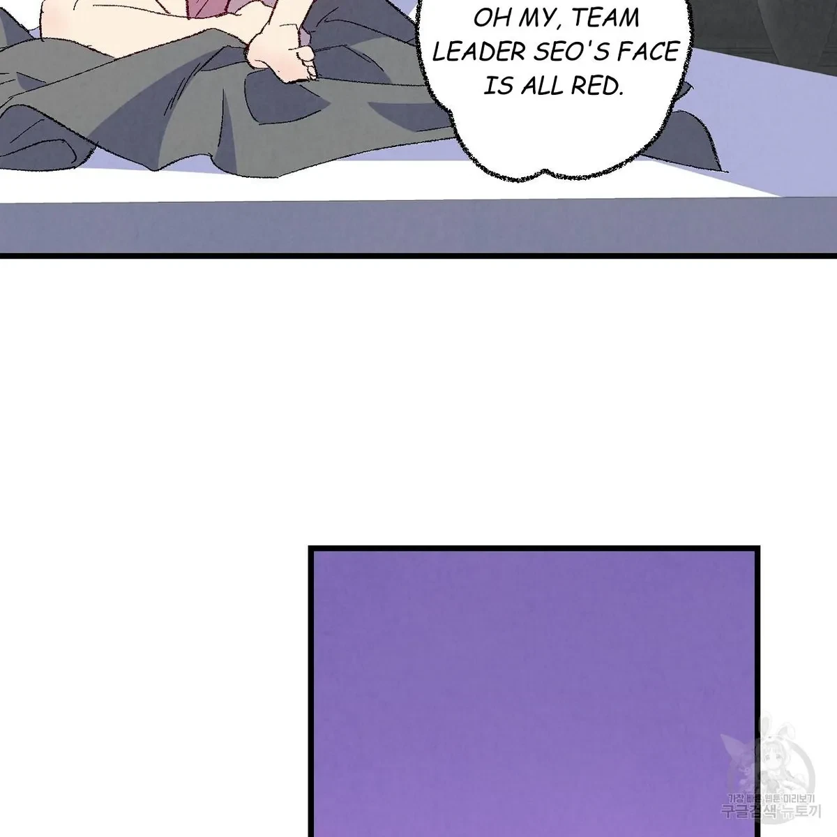 Chapter 71, page 46