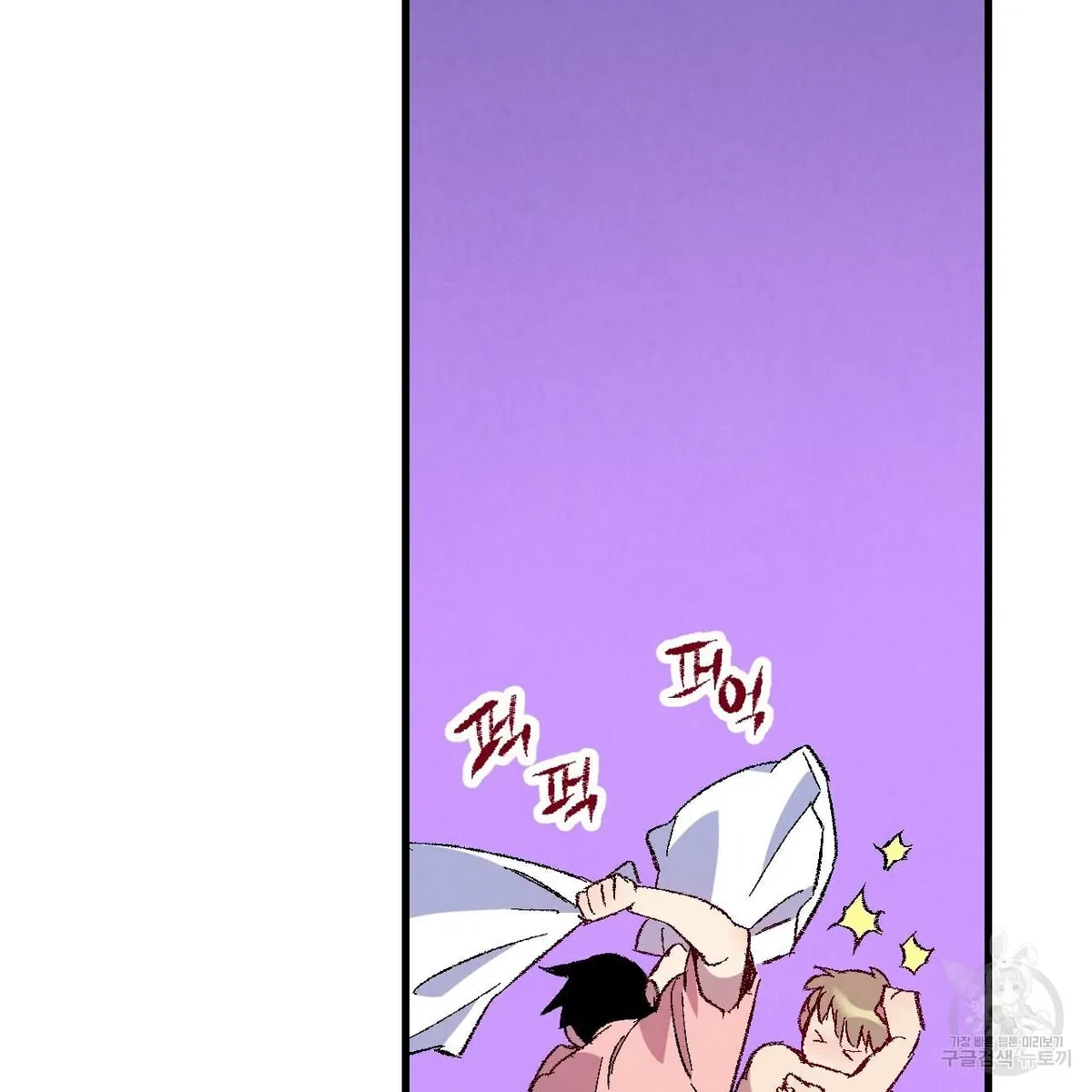 Chapter 71, page 47