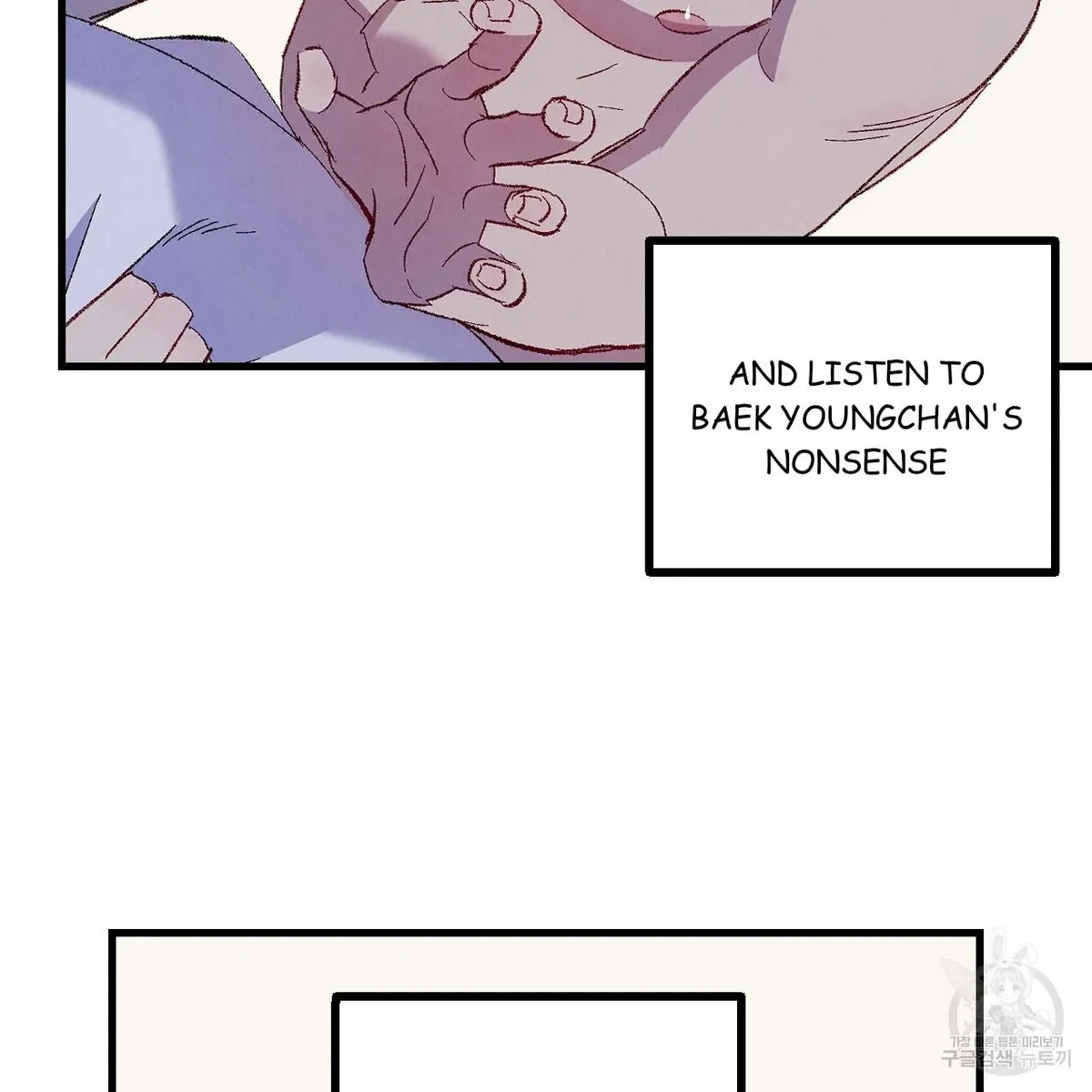 Chapter 71, page 51