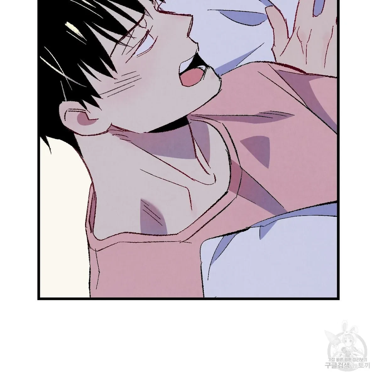 Chapter 71, page 53