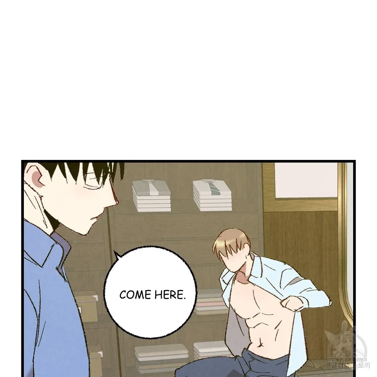 Chapter 71, page 58