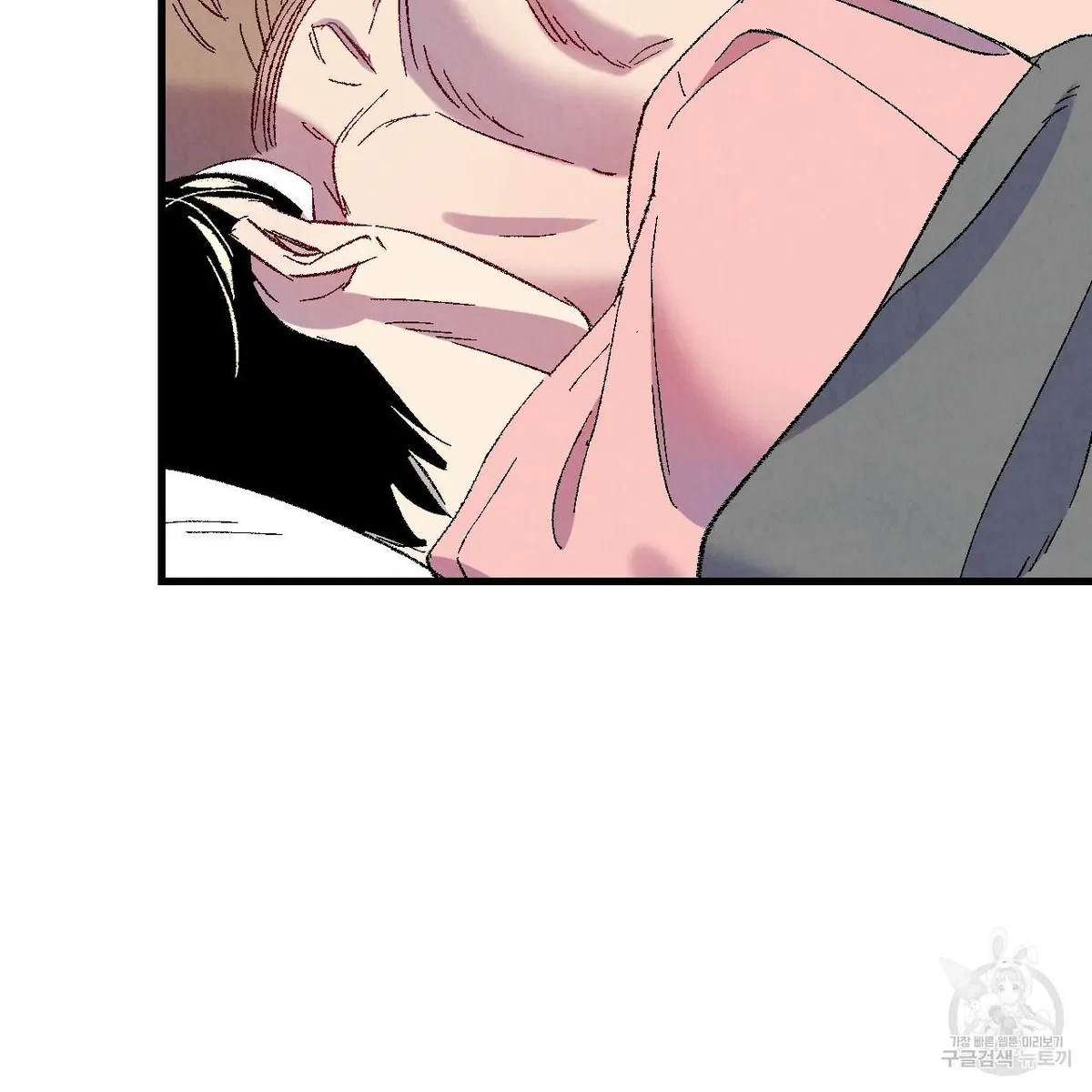 Chapter 71, page 6
