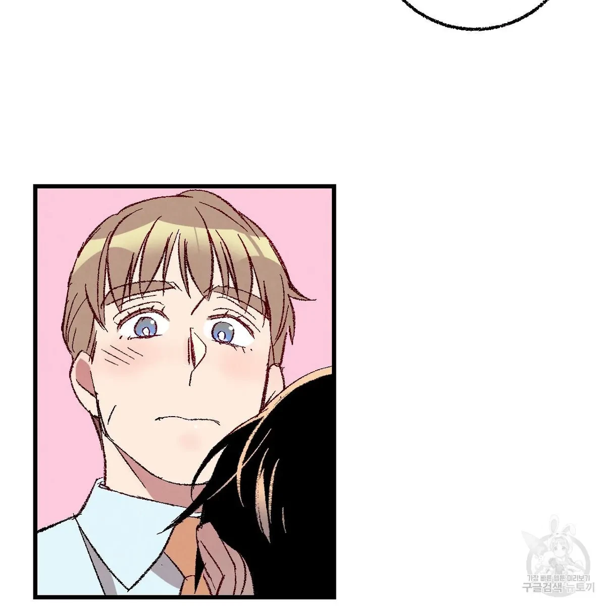 Chapter 71, page 66