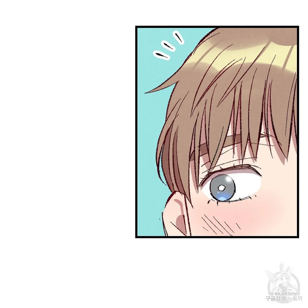 Chapter 71, page 67