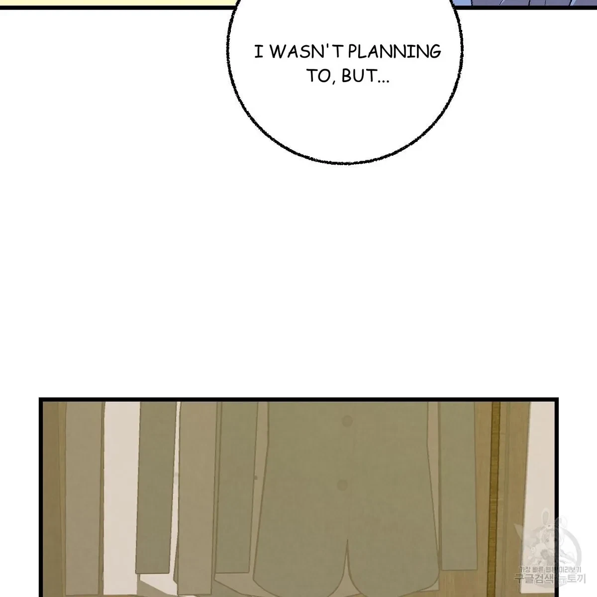 Chapter 71, page 69