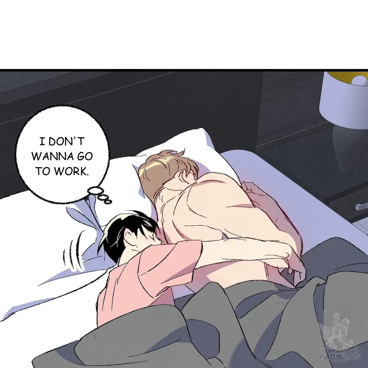 Chapter 71, page 7
