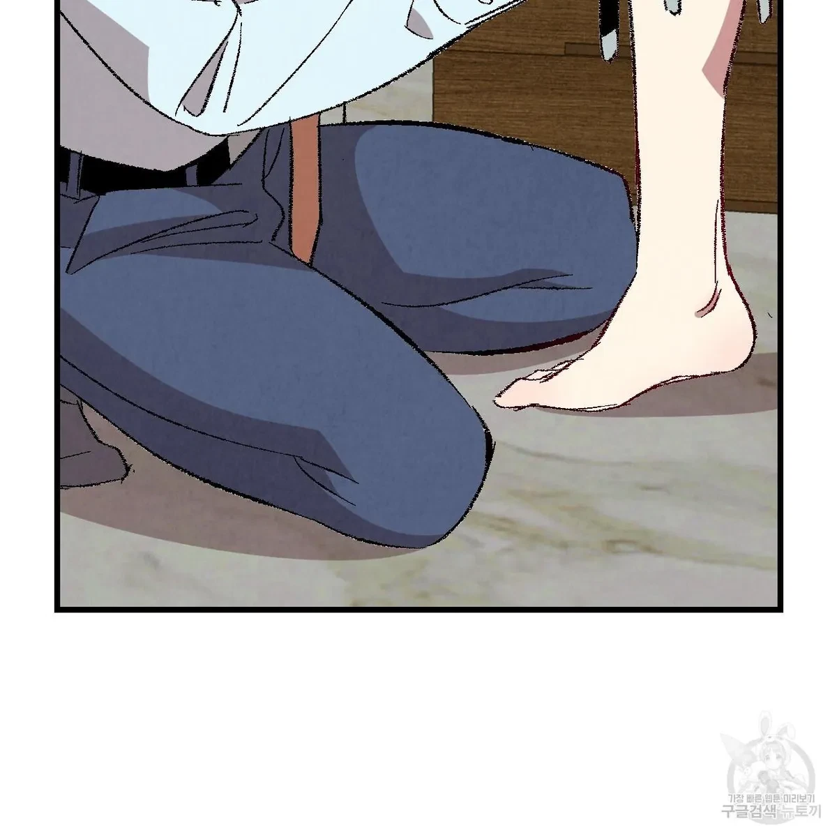Chapter 71, page 71