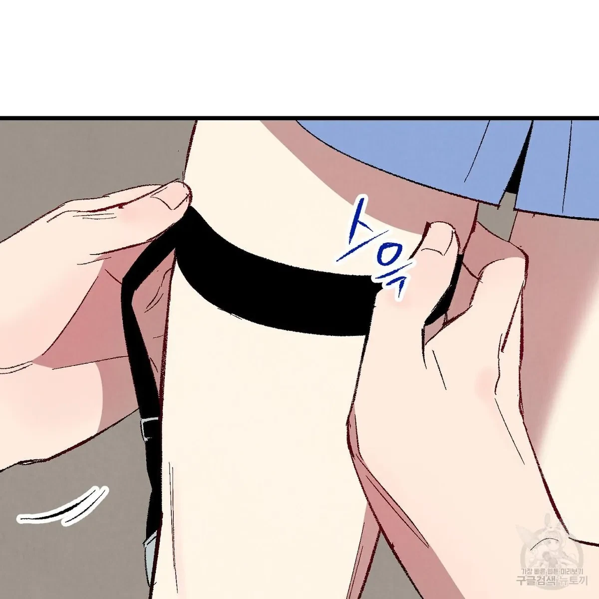 Chapter 71, page 72