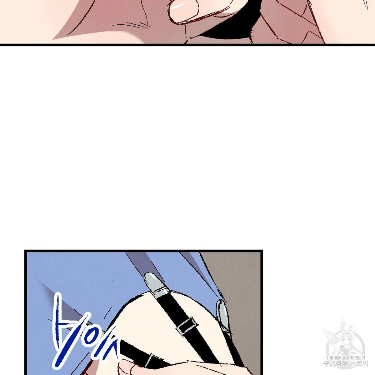 Chapter 71, page 74