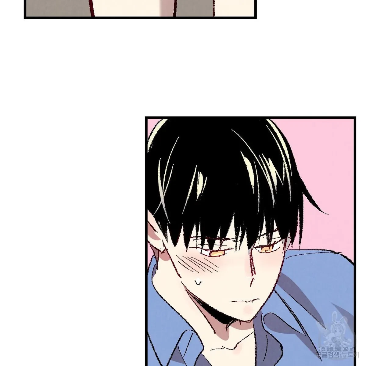Chapter 71, page 76