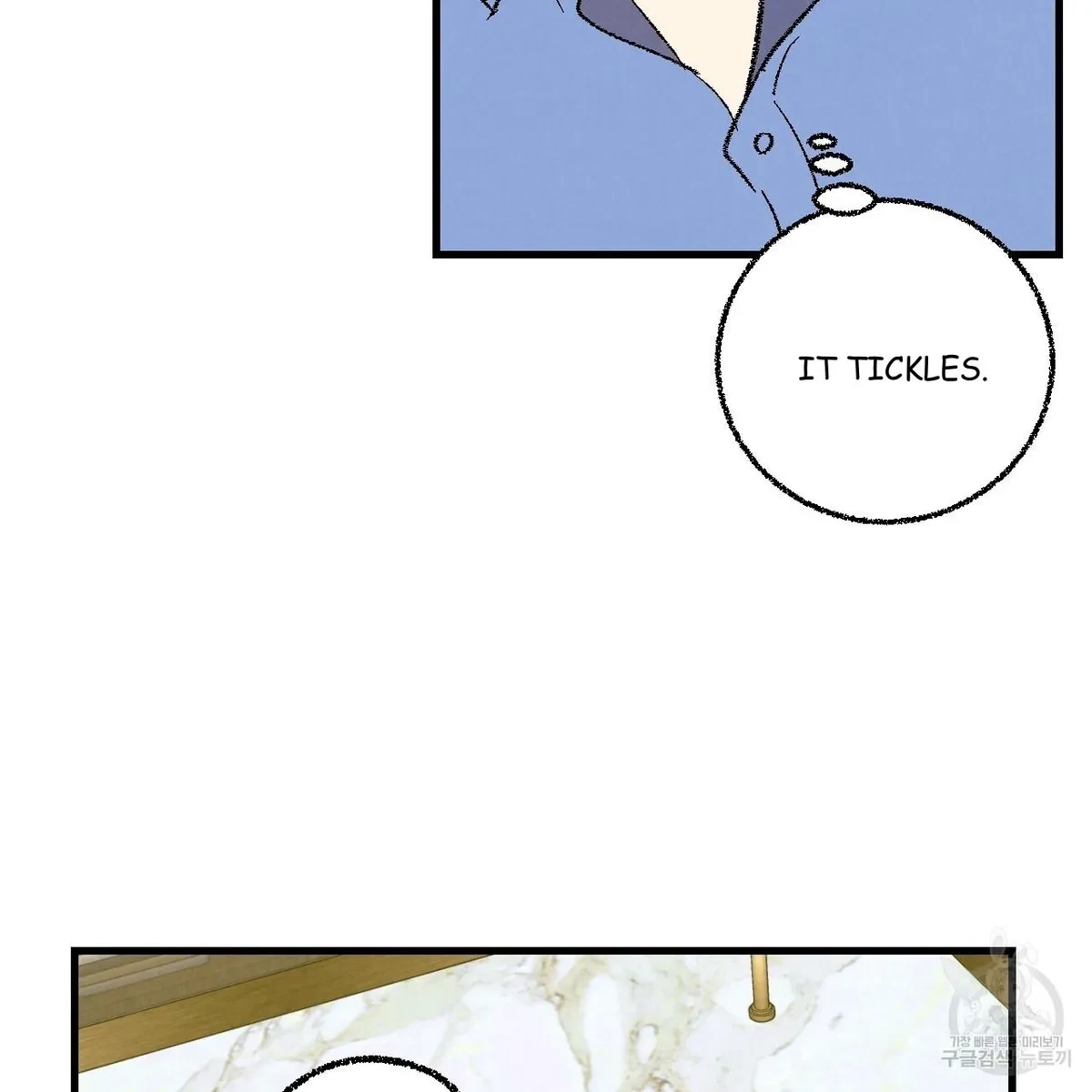 Chapter 71, page 77