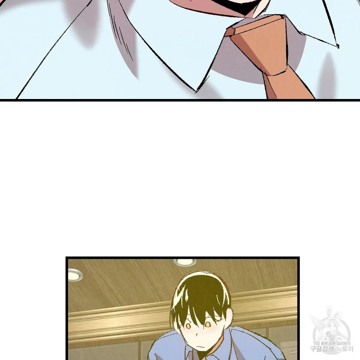 Chapter 71, page 81