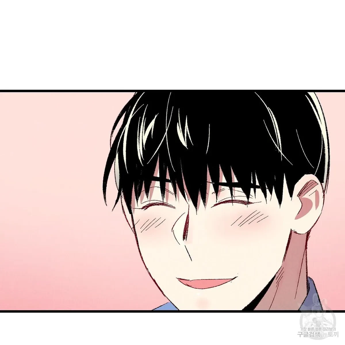 Chapter 71, page 83