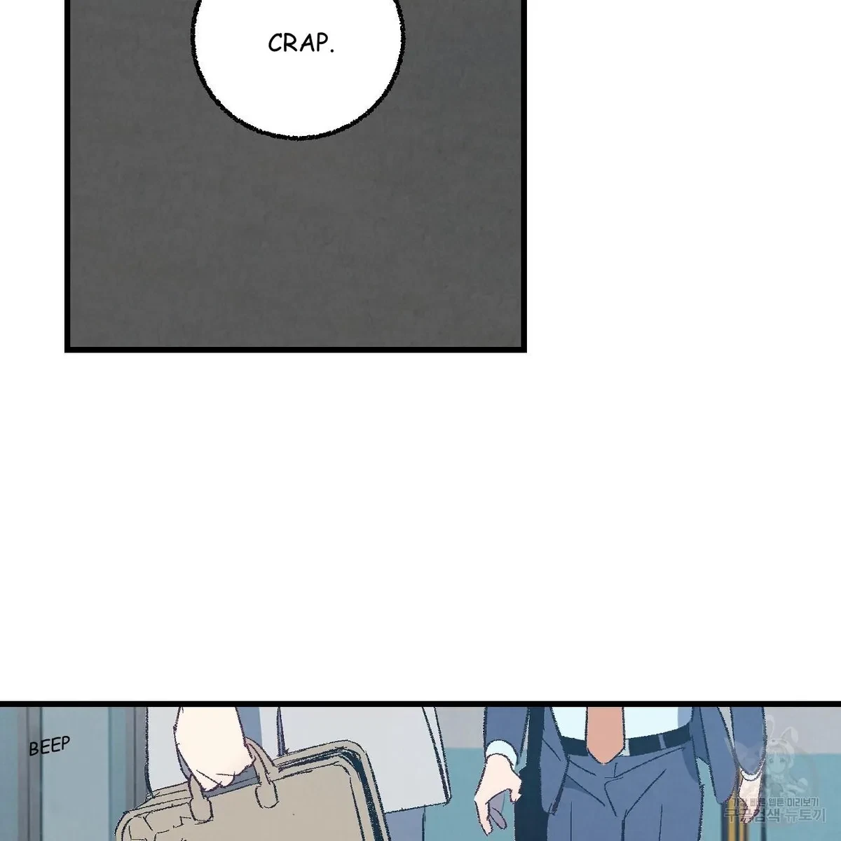 Chapter 71, page 87