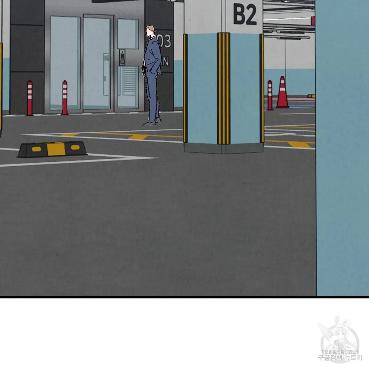 Chapter 71, page 93