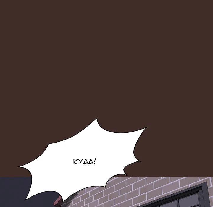 Chapter 119, page 31
