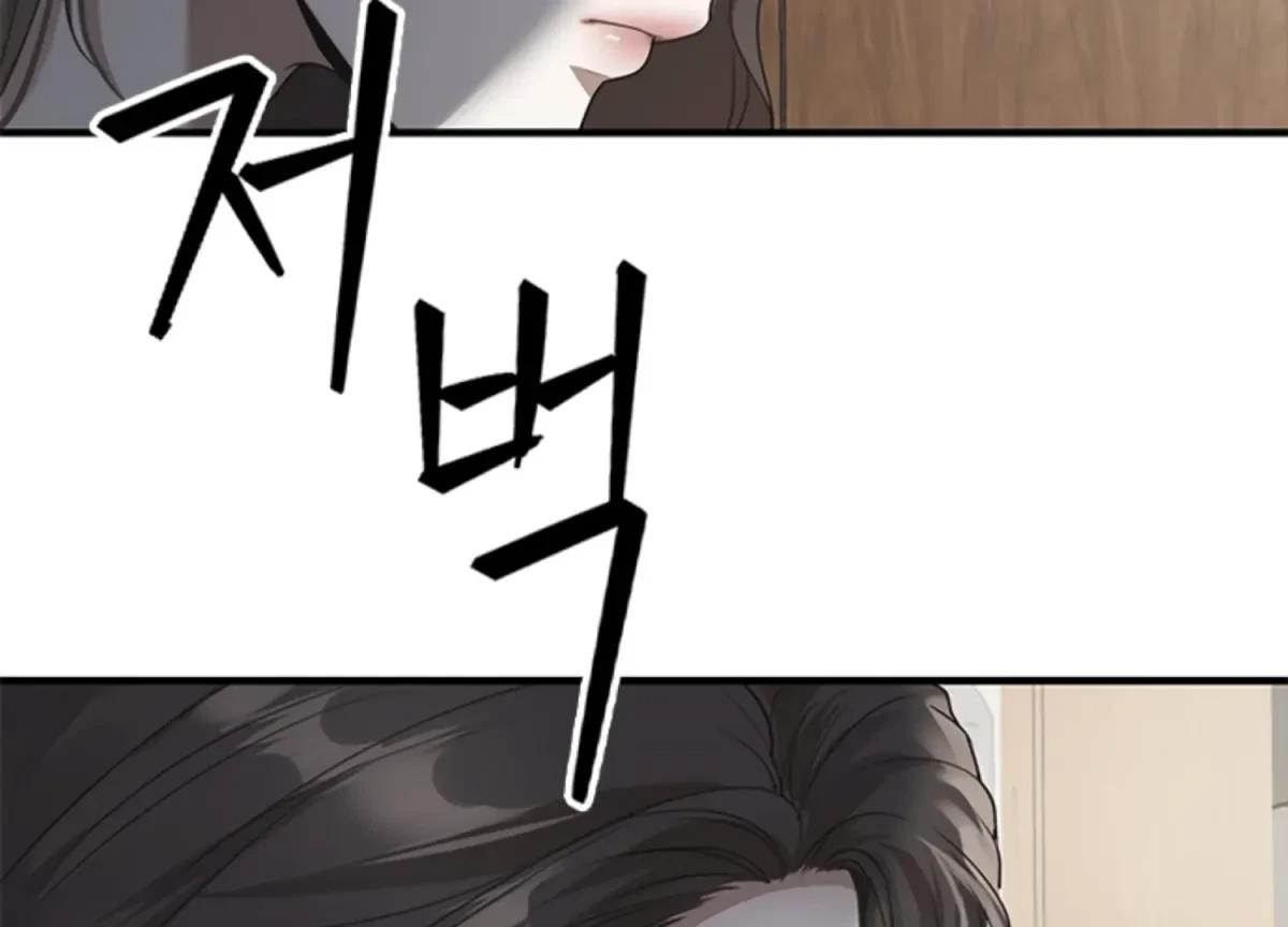 Chapter 1, page 169