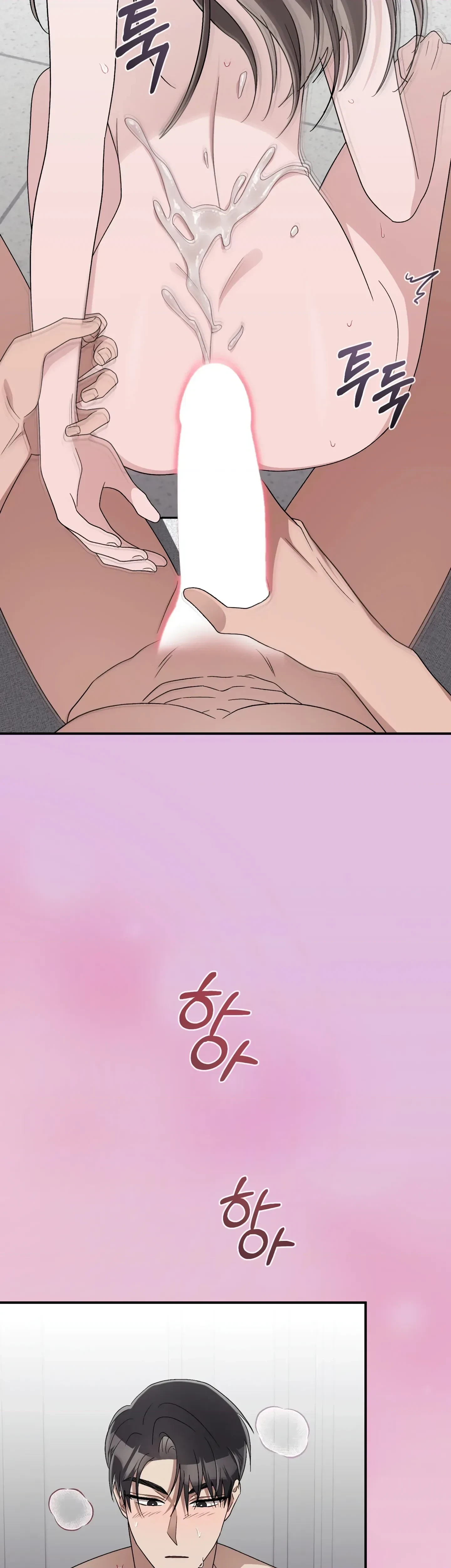 Chapter 17, page 44