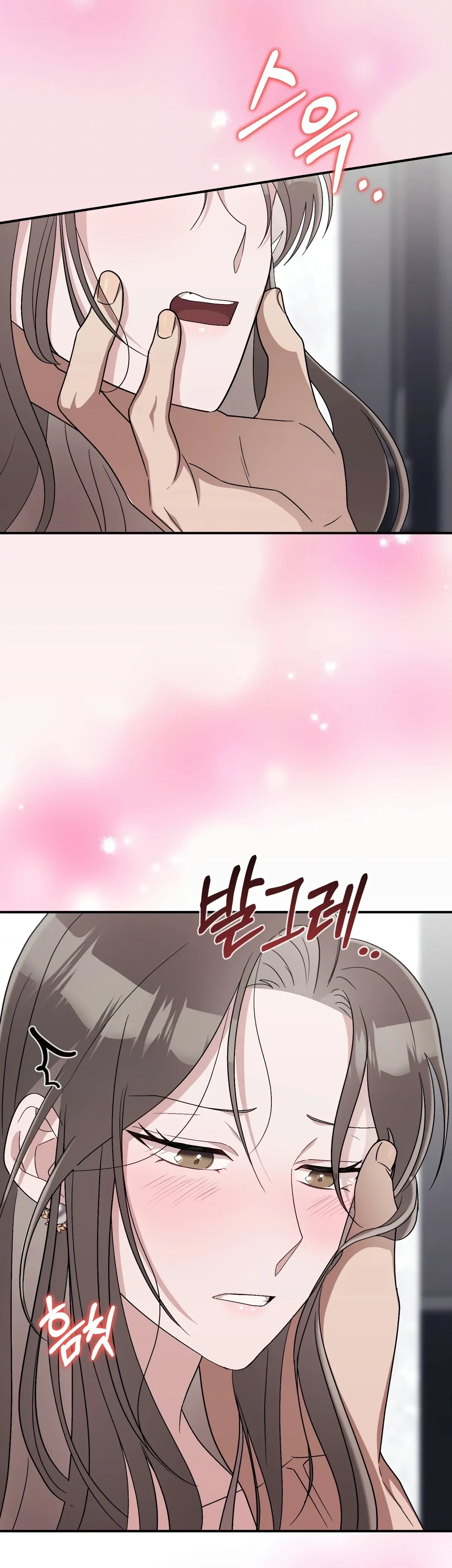 Chapter 17, page 6