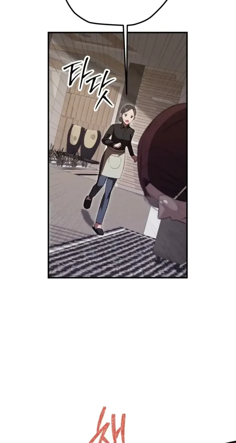 Chapter 25, page 26