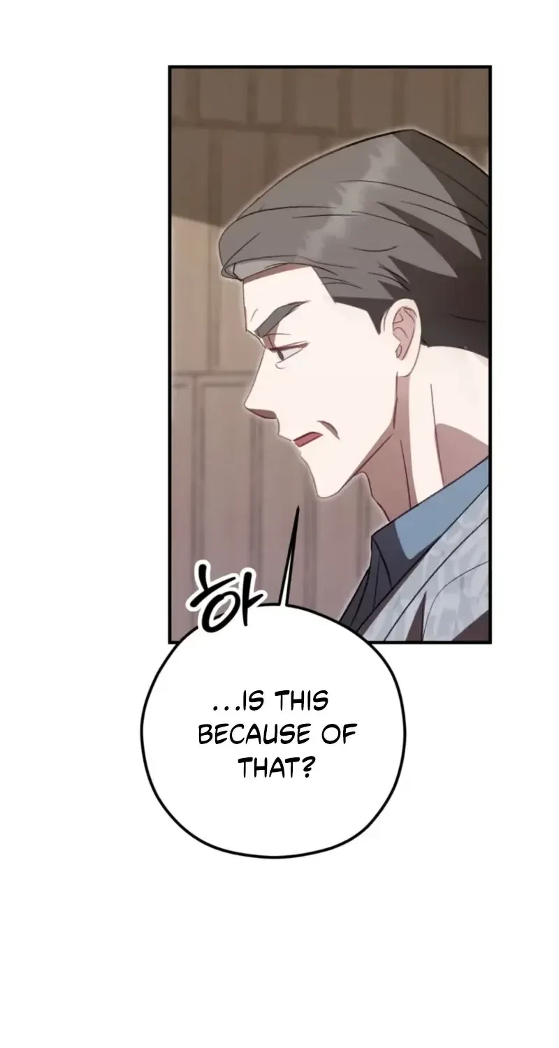 Chapter 25, page 34