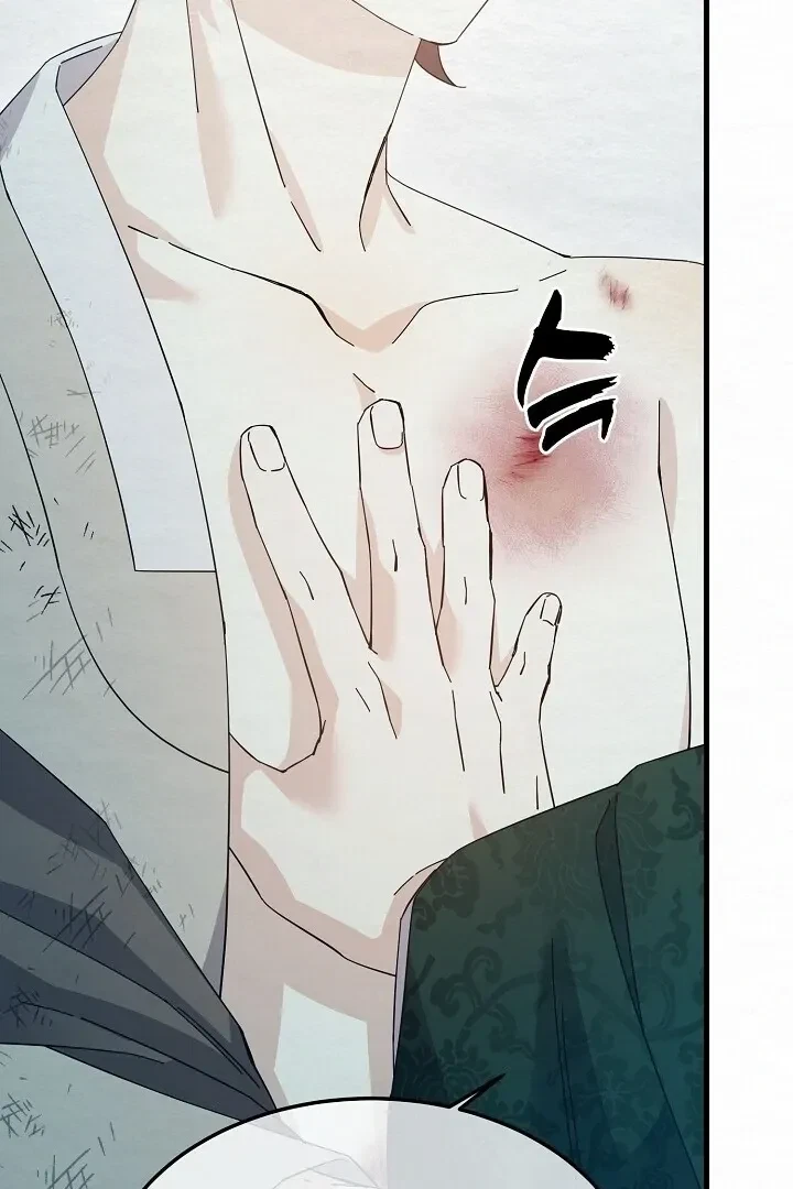 Chapter 7, page 16