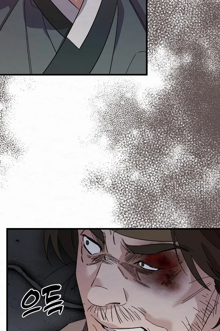 Chapter 7, page 88
