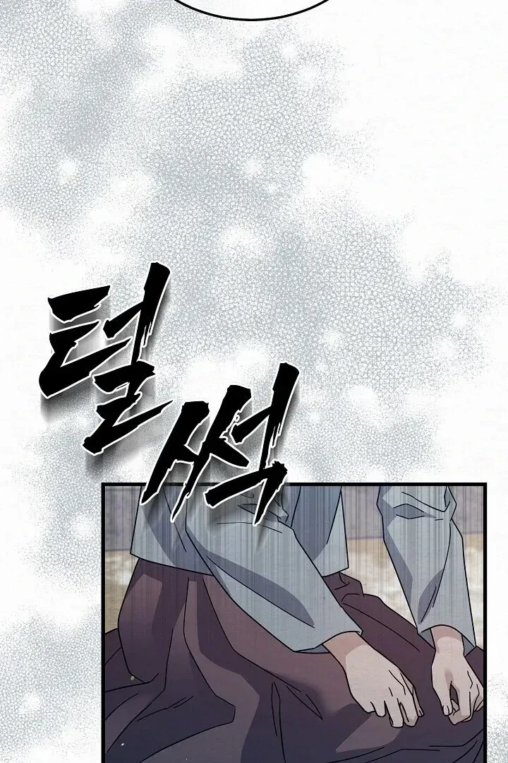 Chapter 7, page 91