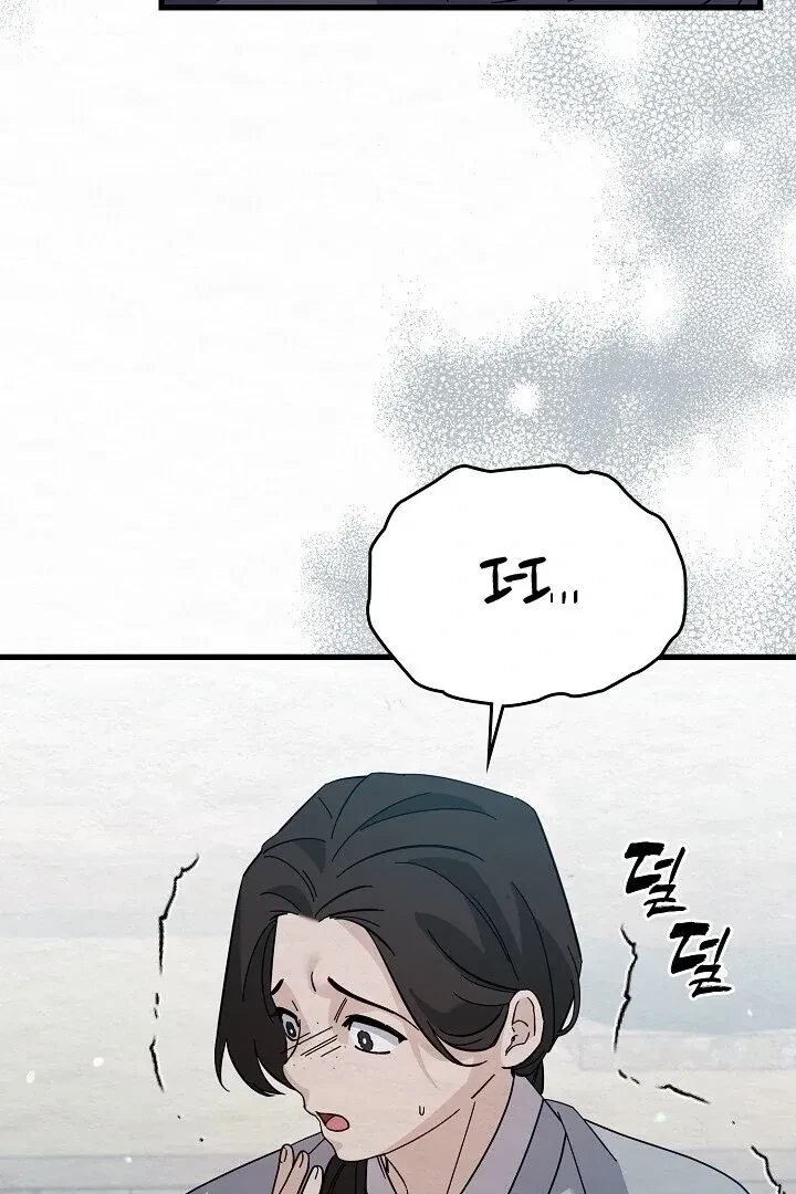 Chapter 7, page 92