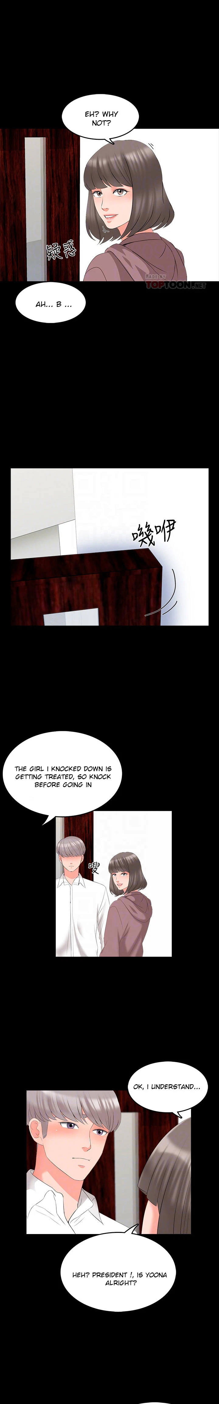 Chapter 43, page 5