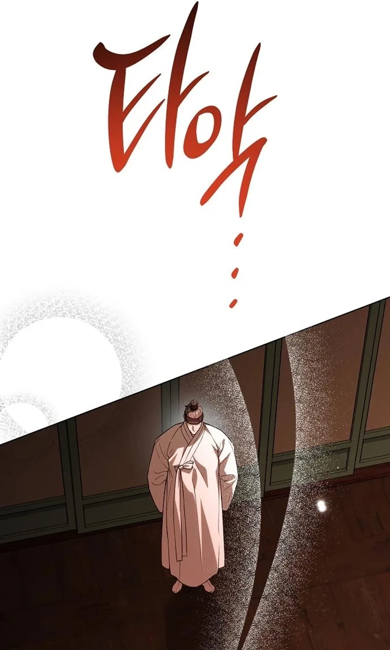 Chapter 47, page 107