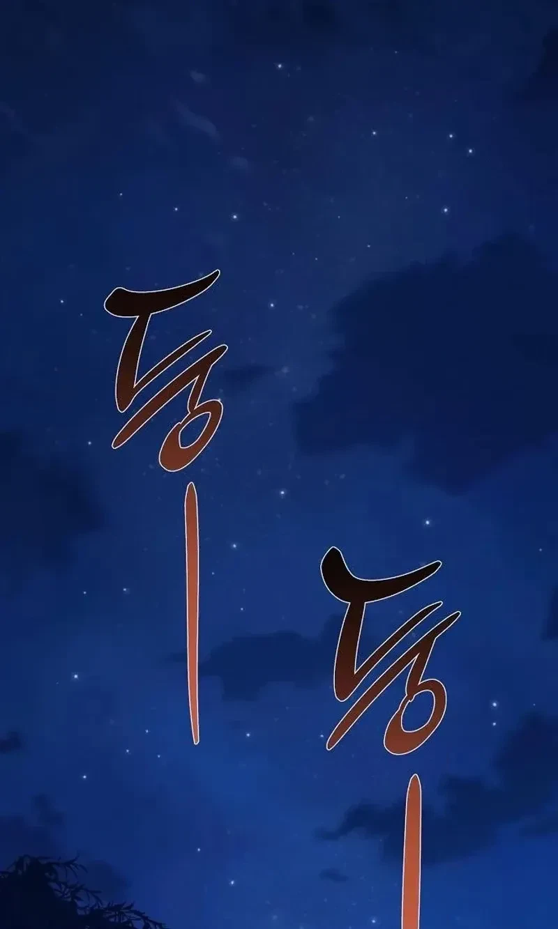 Chapter 47, page 70