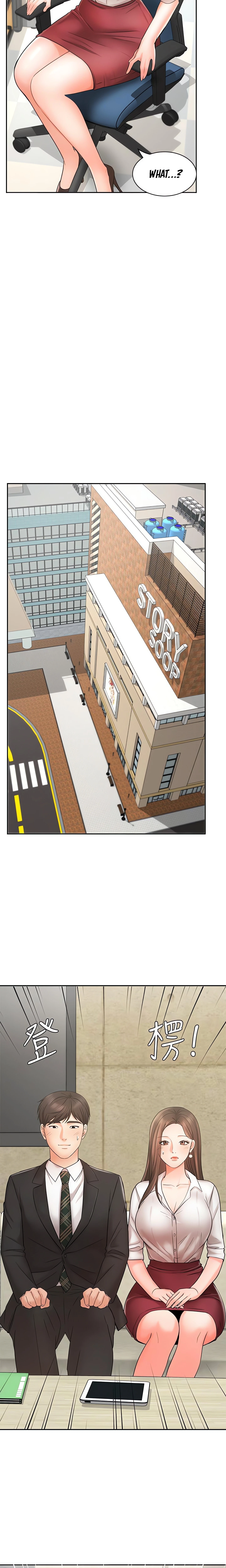Chapter 23, page 15