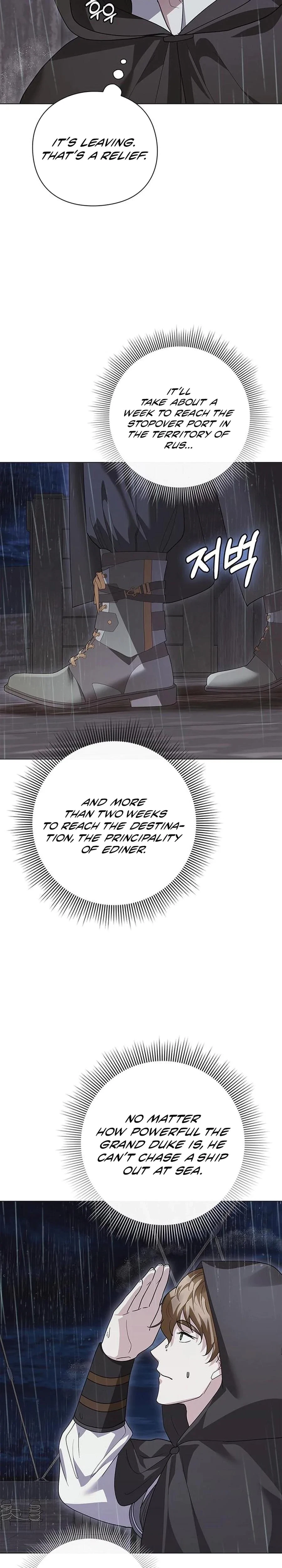 Chapter 55, page 23