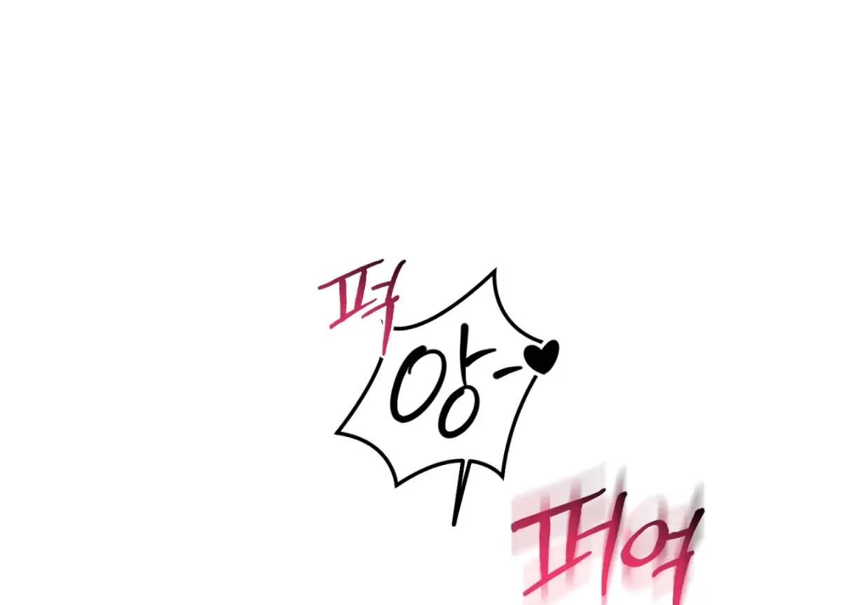 Chapter 13, page 74