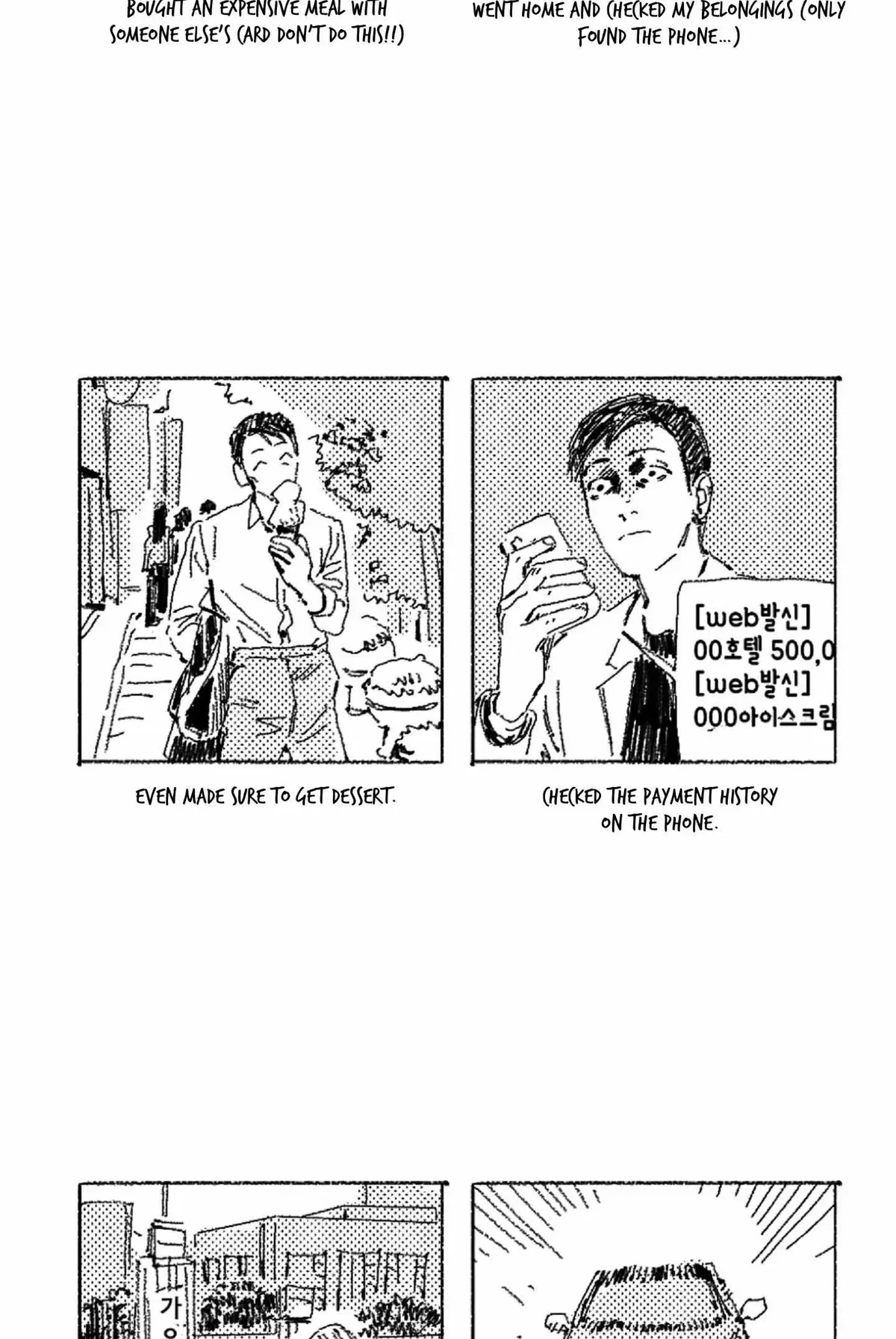 Extra.11.5, page 4