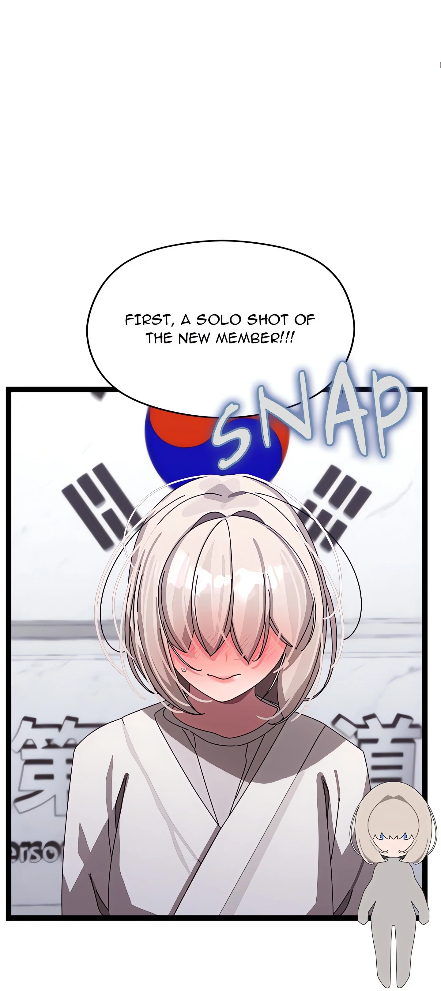 From Weakling To Nemesis Chapter 10 (Uncensored), page 51