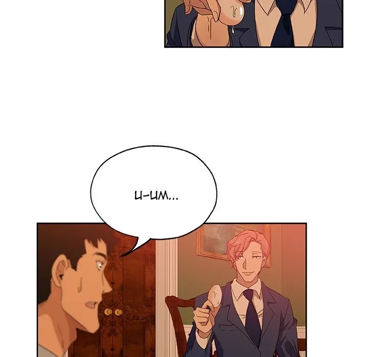 Chapter 17, page 38