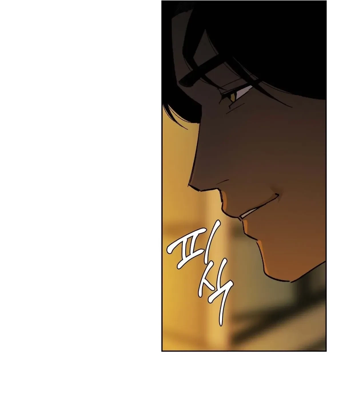 Chapter 5, page 71