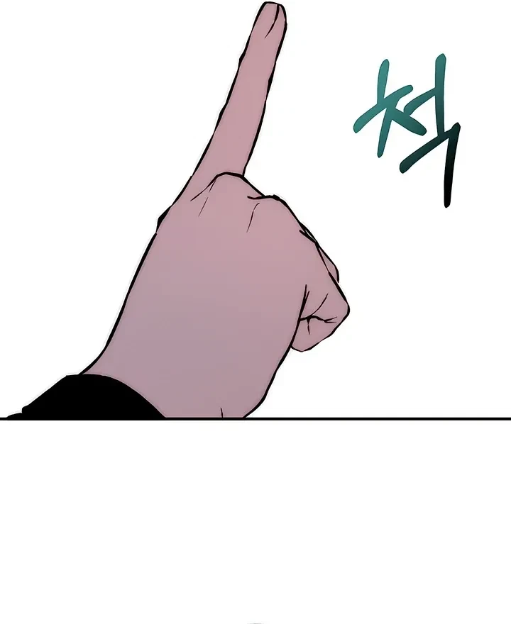 Chapter 2, page 72