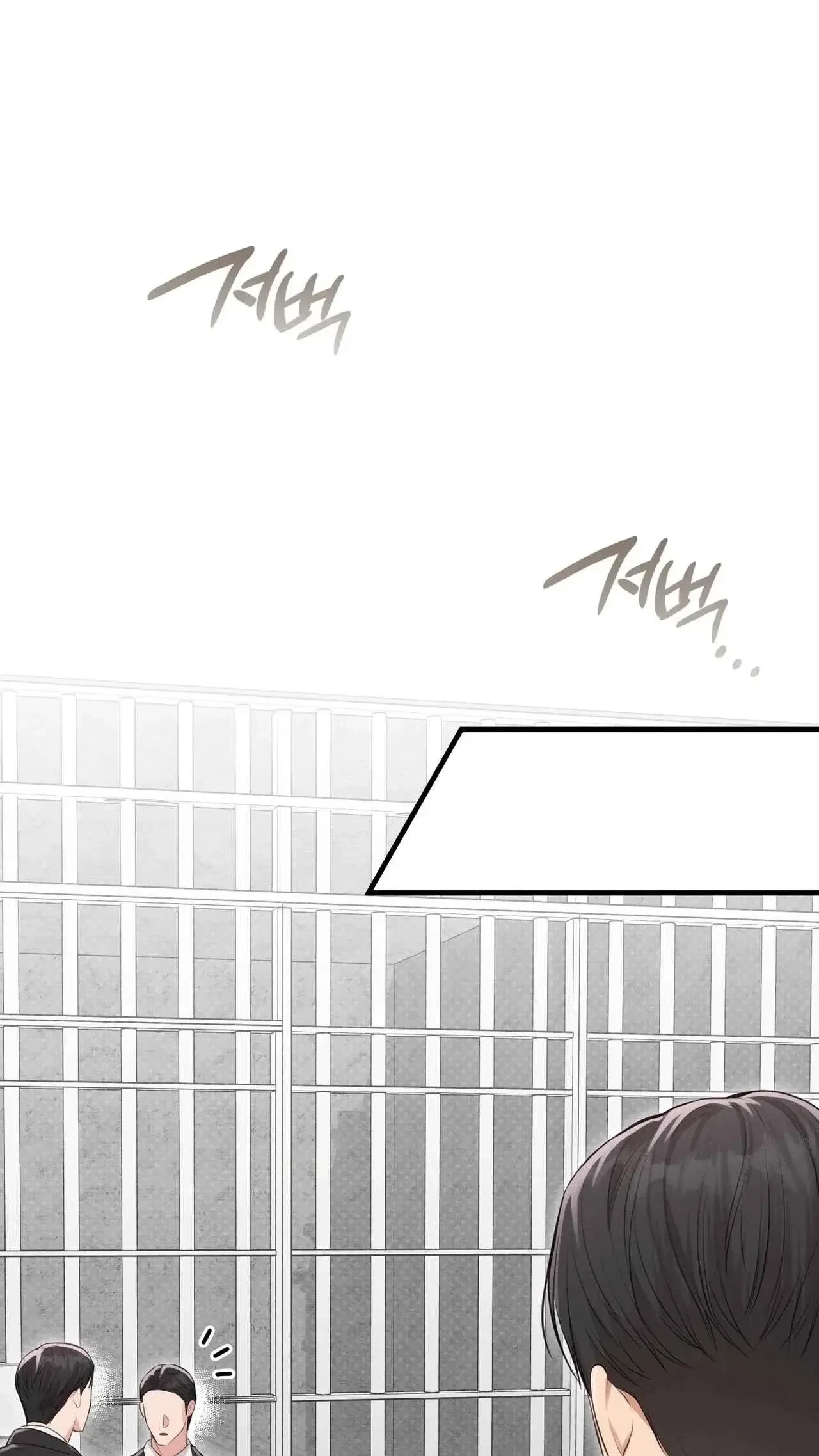 Chapter 14, page 10