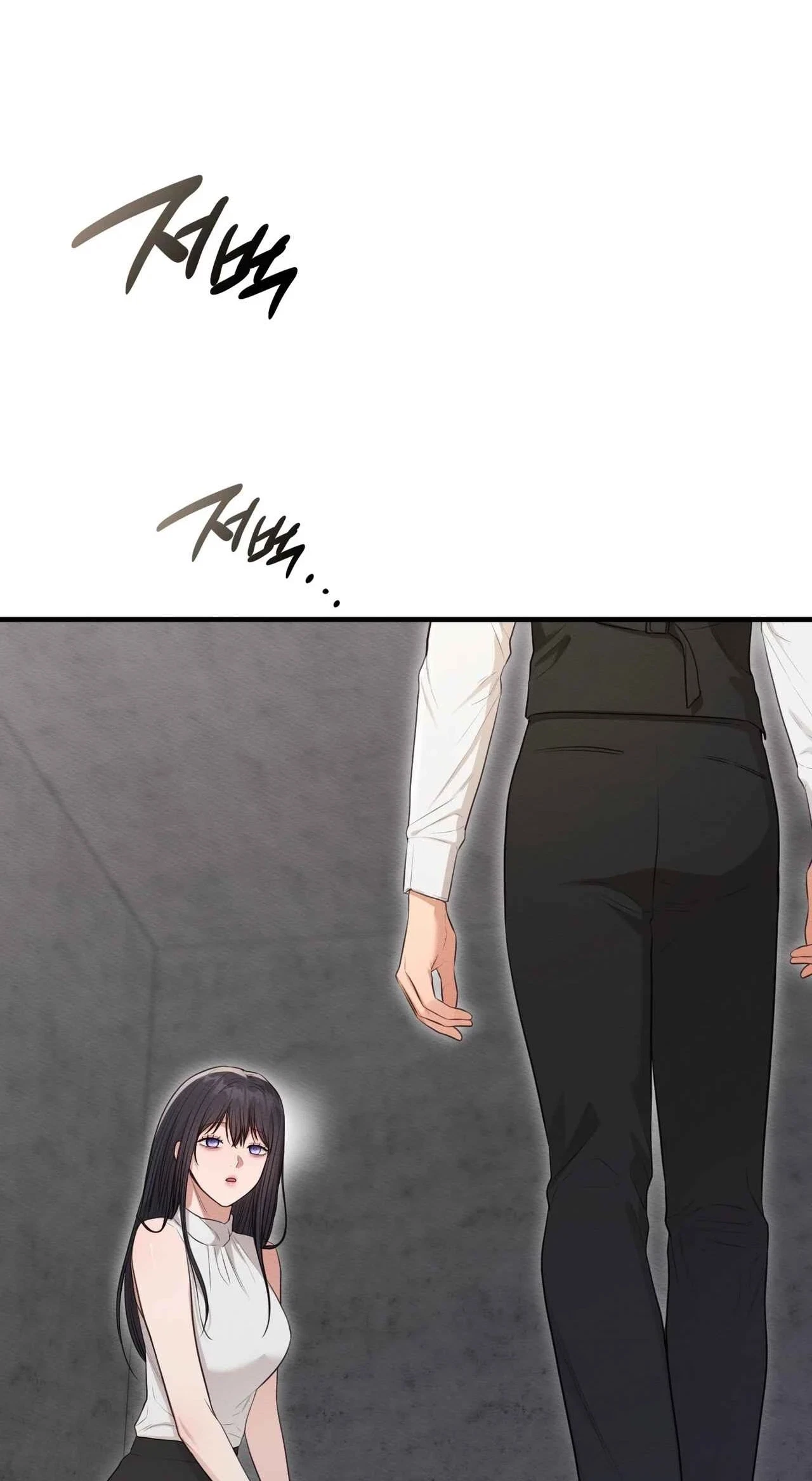 Chapter 14, page 17
