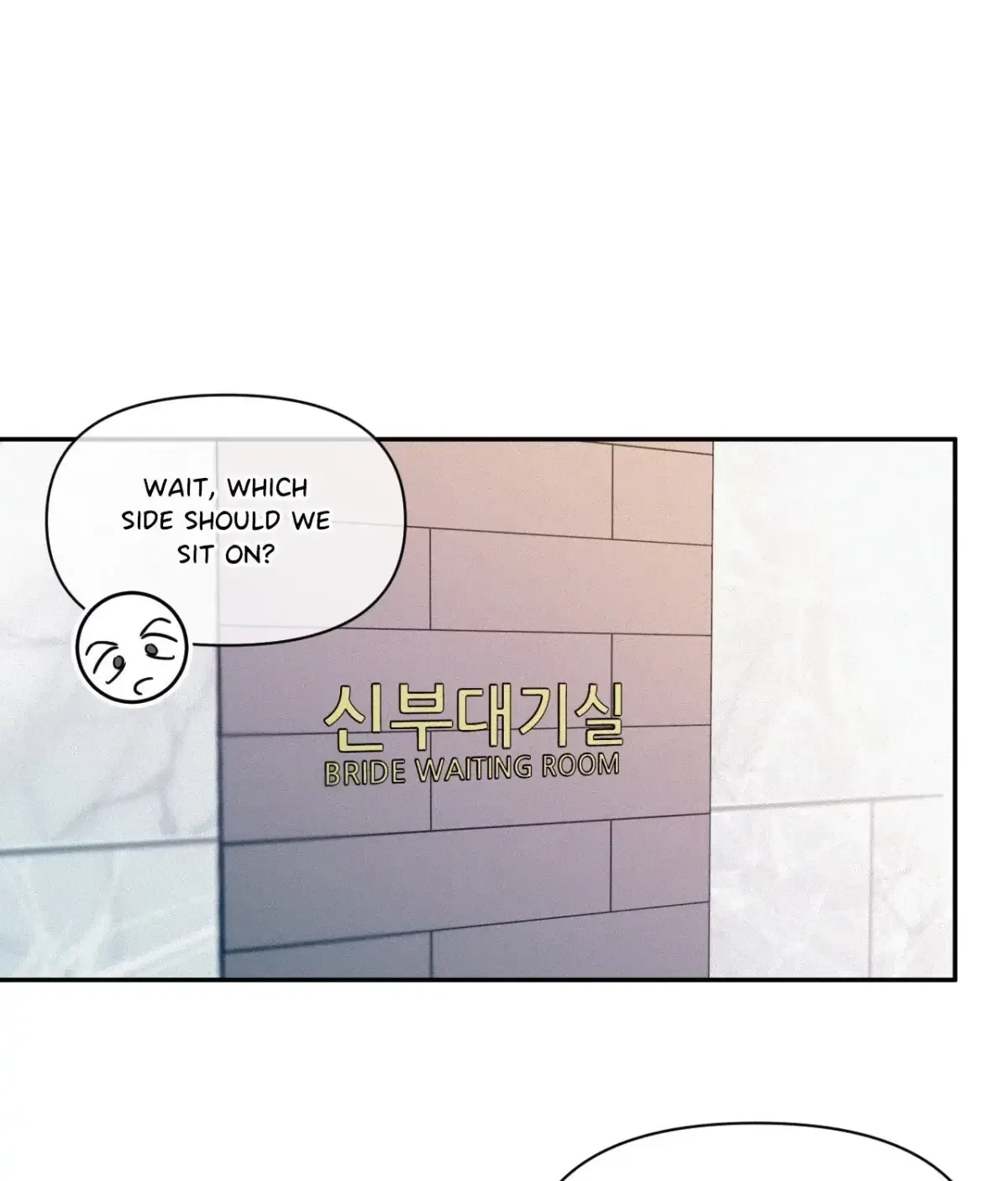 My Lovely Copycat Chapter 0, page 228